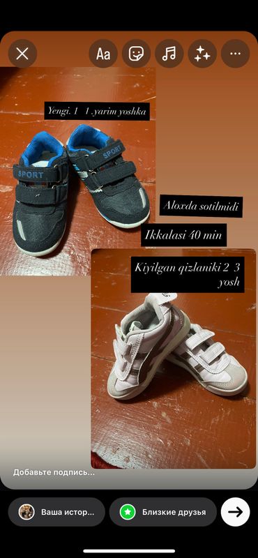 Detskiy oyoq kiyim Detskiy oyoq kiyim