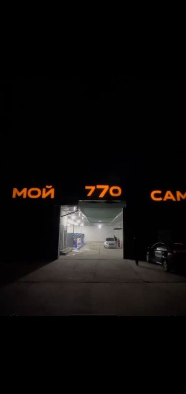 Таяр бизнес сатылады