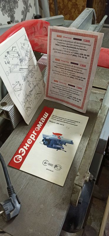 станок по дереву