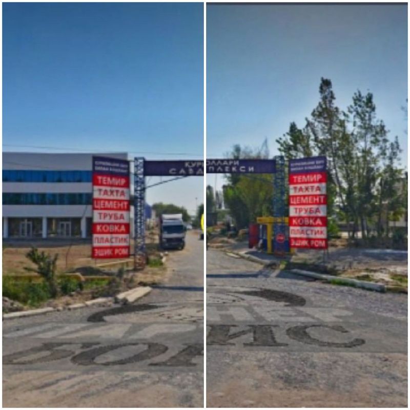 Склад база у трассы М 39 Склад база у трассы М 39