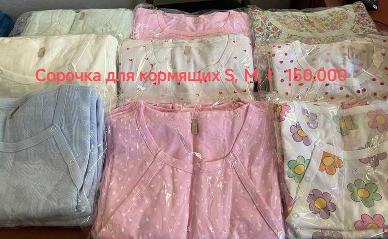Продам детские вещи и сорочки для будущих мам. Продам детские вещи и сорочки для будущих мам.