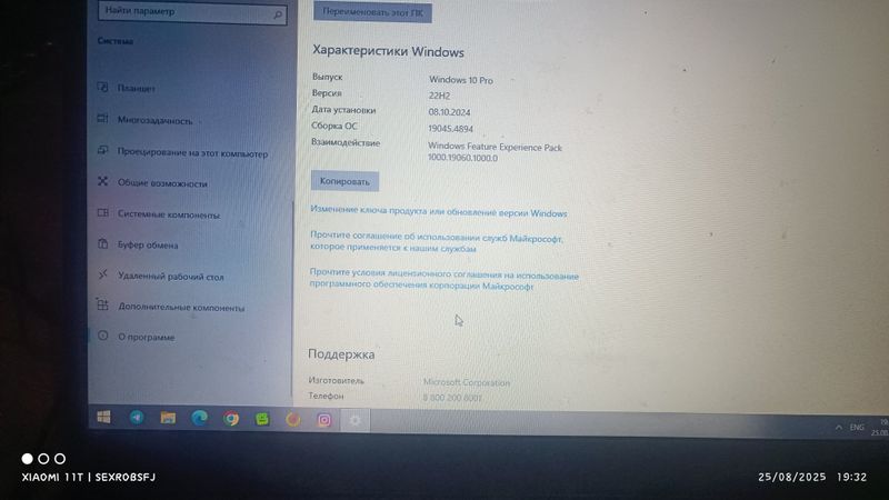 Lenovo noutbook .