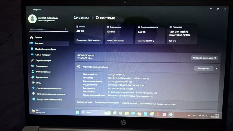 Hp laptop core i5 hd Hp laptop core i5 hd