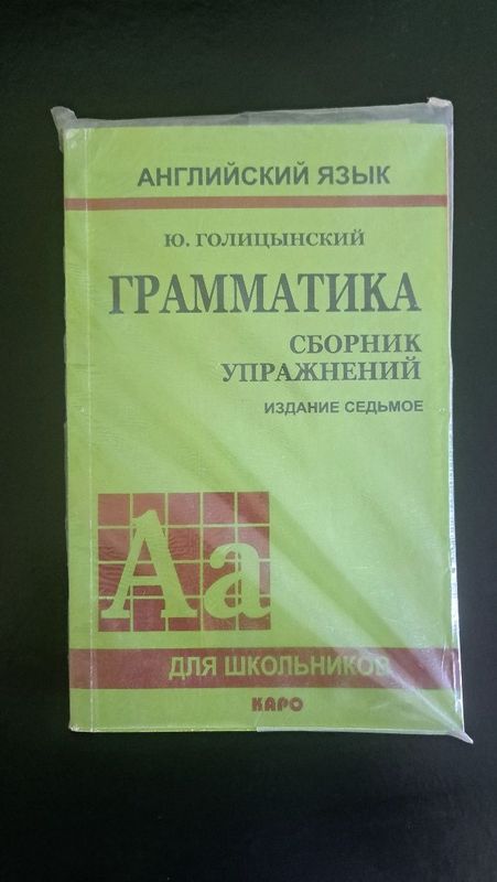 Grammatika kitob Grammatika kitob