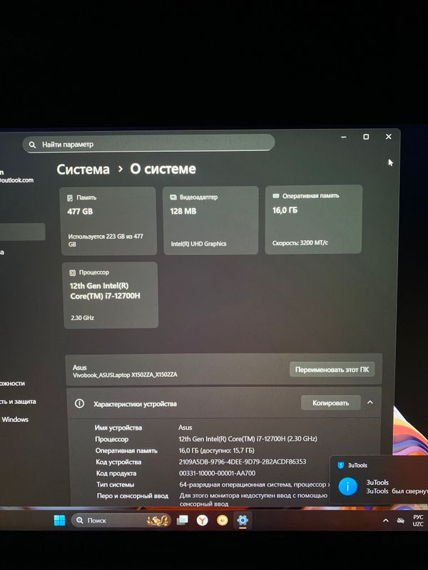 Asus Vivobook