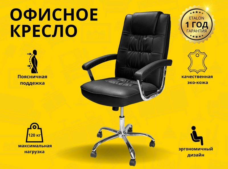Ofis mebellari — tashkilotlarga, NDS bilan Ofis mebellari — tashkilotlarga, NDS bilan