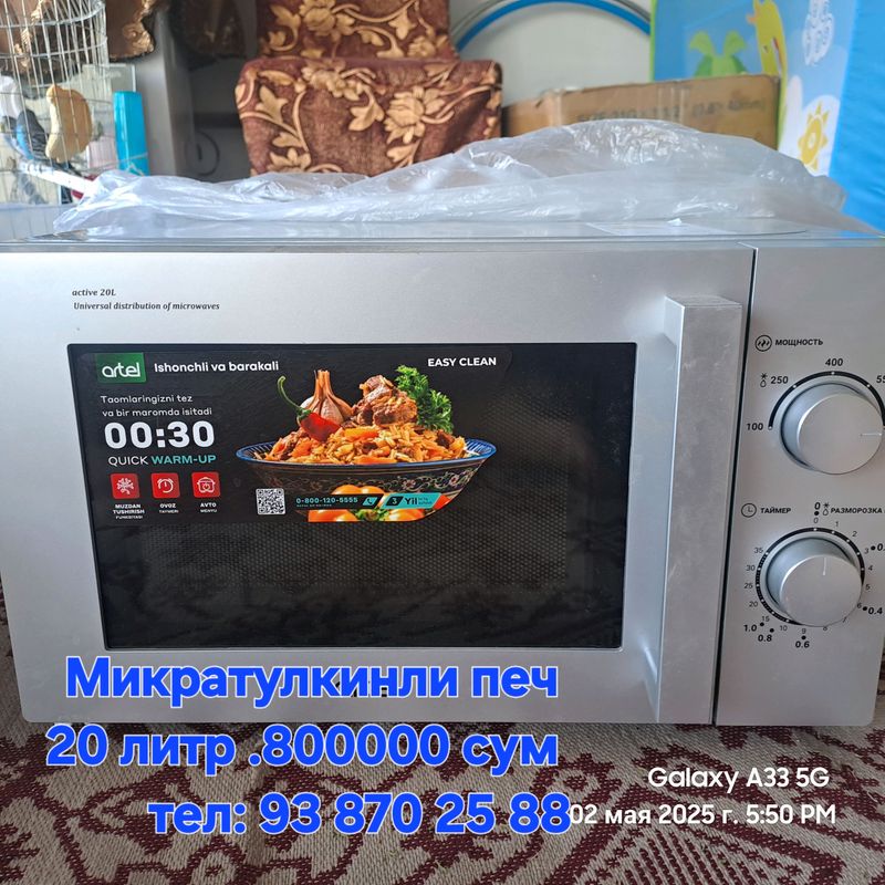 Mikratolqinli pech Mikratolqinli pech