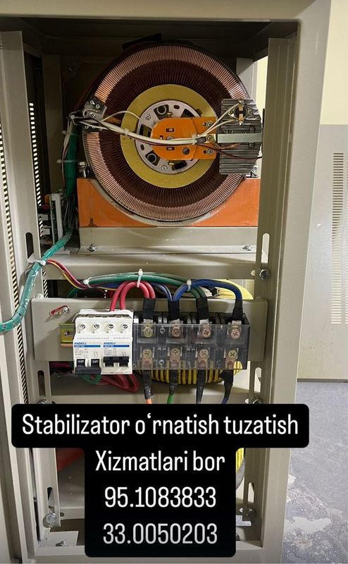 Stabilizator remont ustanofka Stabilizator remont ustanofka