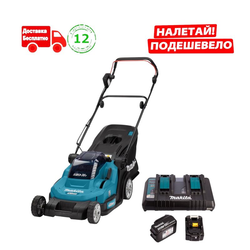 Аккумуляторная газонокосилка Makita DLM432PT2 Аккумуляторная газонокосилка Makita DLM432PT2