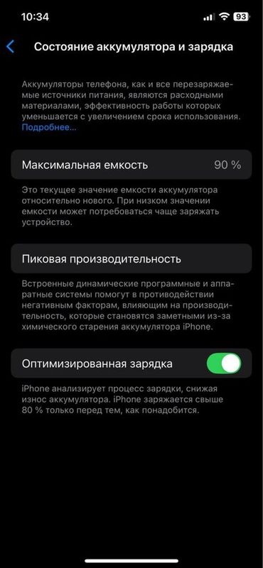 Apple 12pro yaxshi sastayanyada