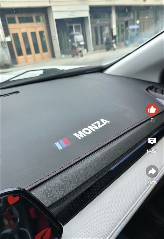 Накидка на торпедку солнцезащитная Monza Накидка на торпедку солнцезащитная Monza