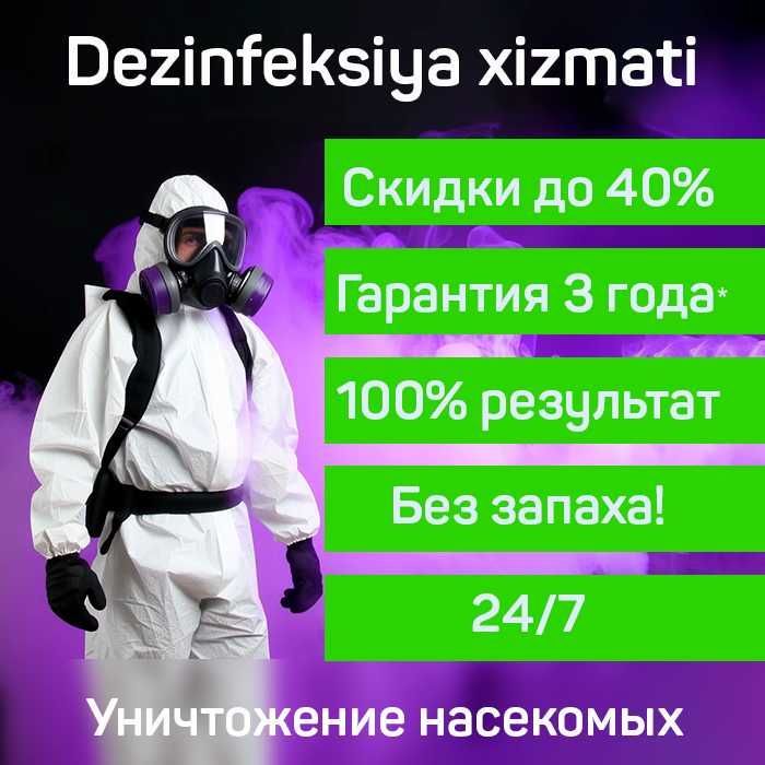 Дезинфекция Dezinfekisya Дизинфекци Dizinfeksiya klop klapa burga ilon