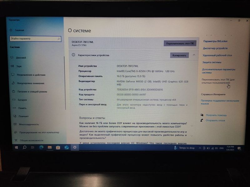 Acer Aspire E5-576G Acer Aspire E5-576G
