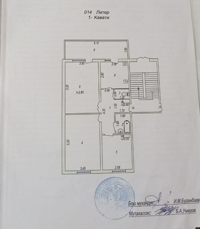 Продается большая 3 х комнатная квартира район московская Продается большая 3 х комнатная квартира район московская