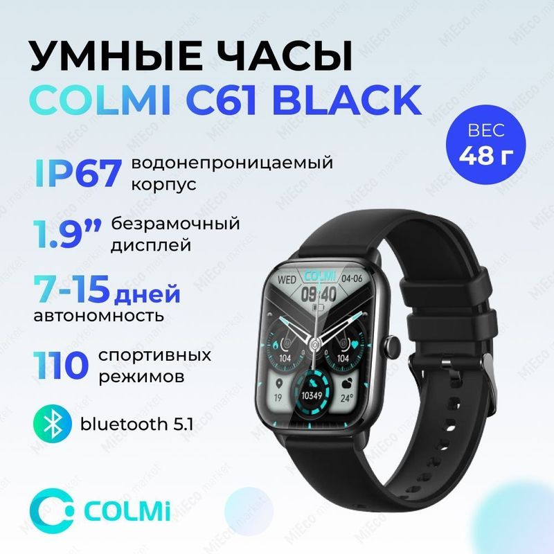 Smart watch colmi