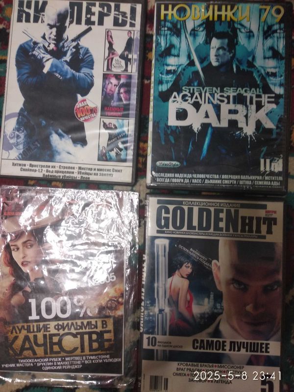 Продаются диски DVD Продаются диски DVD