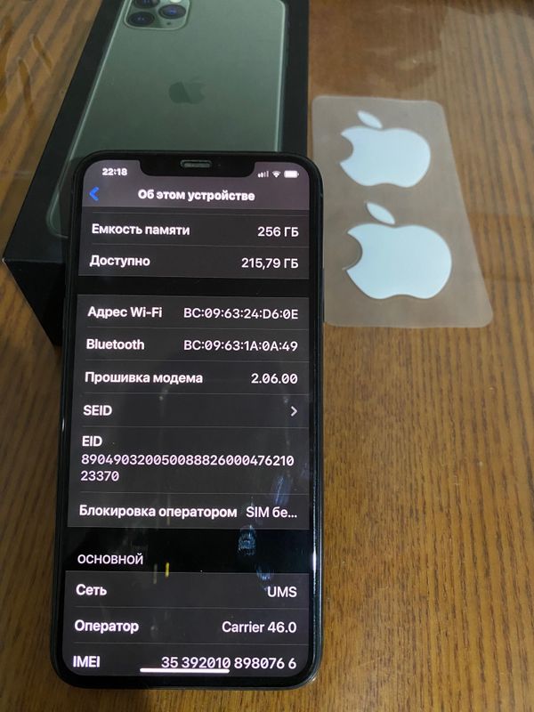 Iphone 11 pro max в отличном состоянии