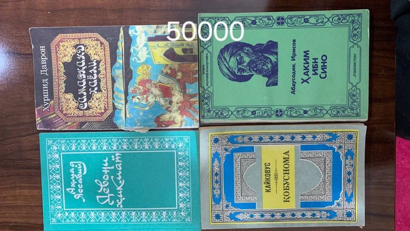 Продам книги ( в хорошем состоянии) Продам книги ( в хорошем состоянии)