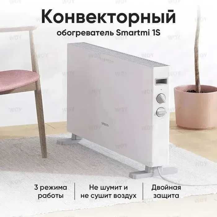 Конвекторный Обогреватель SmartMi Electric широком ассортименты Конвекторный Обогреватель SmartMi Electric широком ассортименты