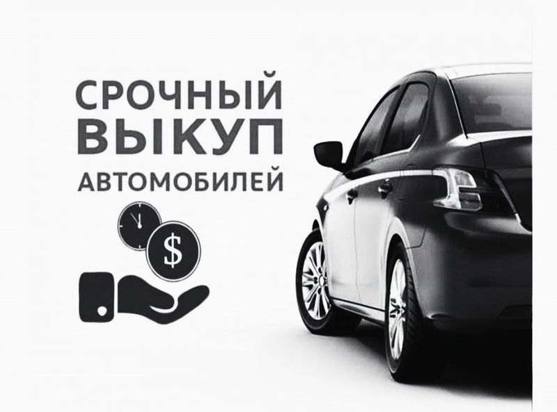 Нексия,спарк,кобальт Нексия,спарк,кобальт