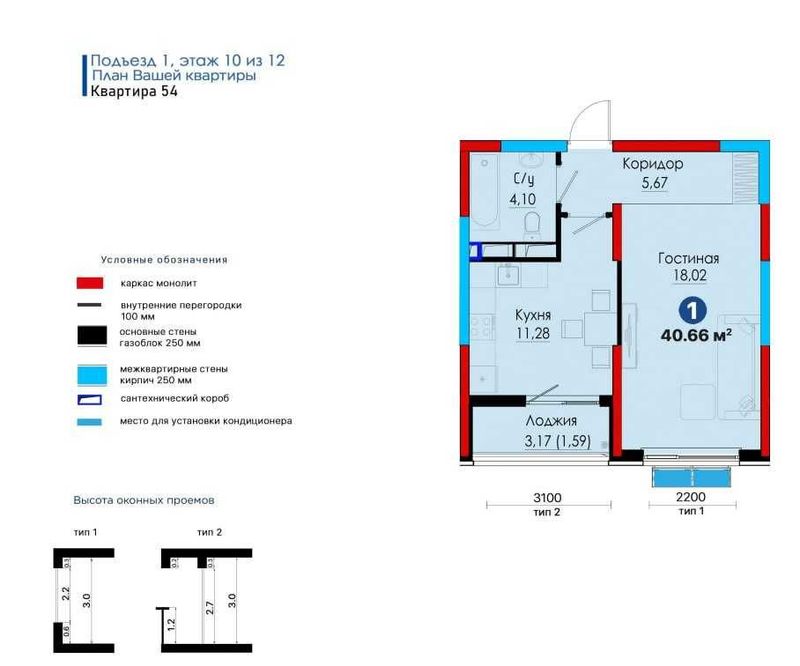 1 - комнатная квартира в Алмазарском районе от 48 441 у.е. [AD]