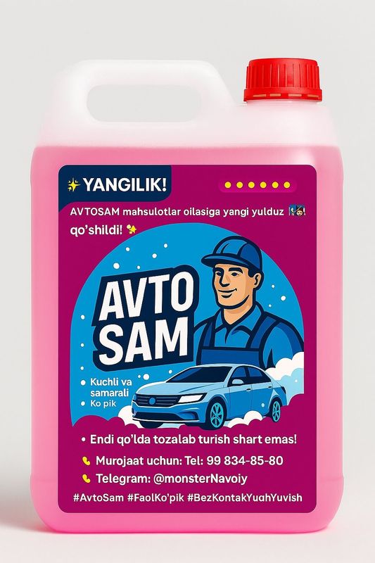 афто мойкалар учун афто мойкалар учун