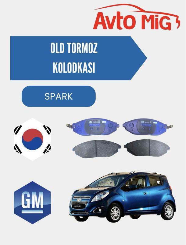 Spark argonal GM old kalodka Spark оргинал GM передин калодки Spark argonal GM old kalodka Spark оргинал GM передин калодки