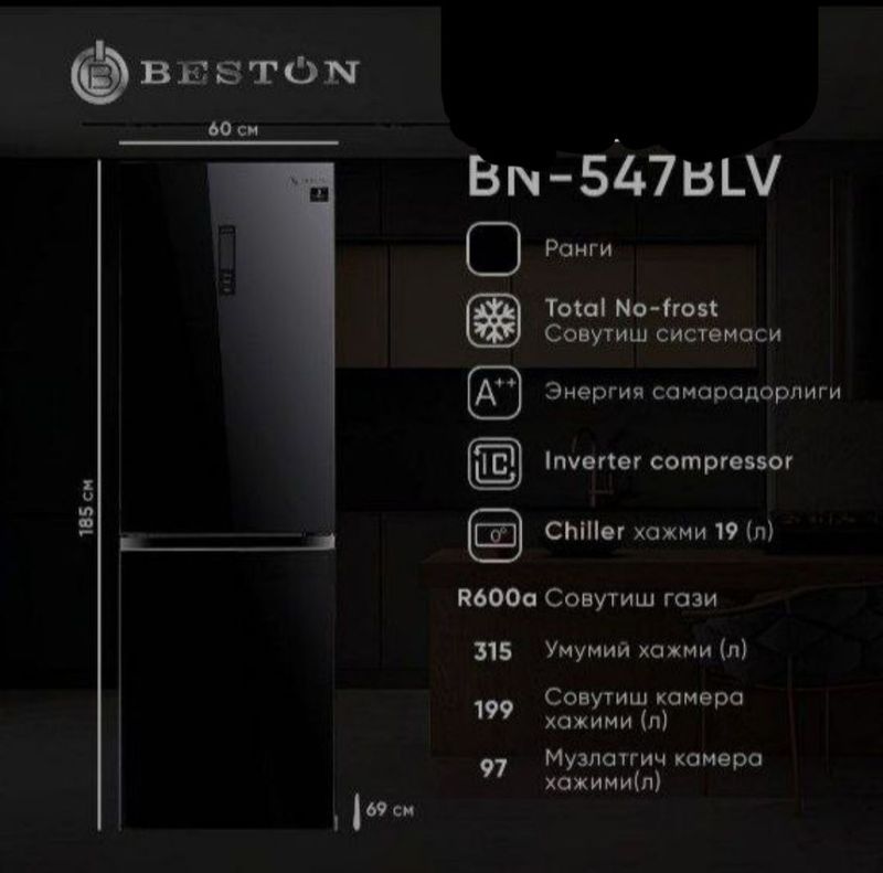 beston xaladilnik no frost 500$