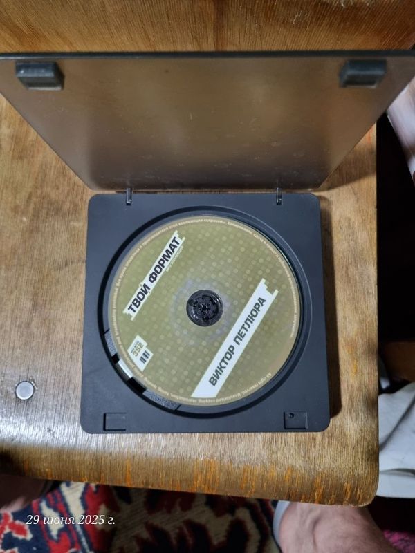 DVD проигрыватель новый DVD проигрыватель новый