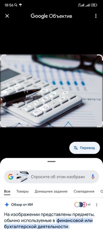 Бугалтерия хисоби Бугалтерия хисоби