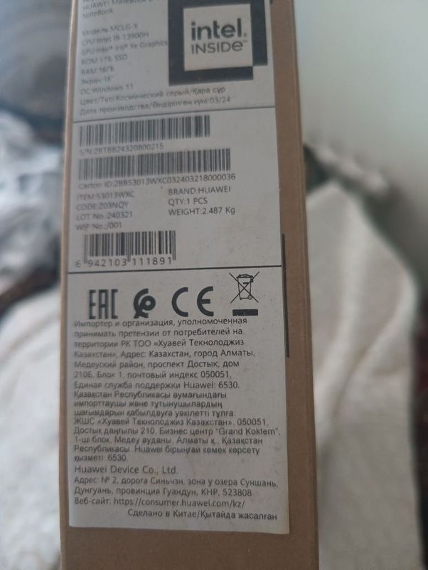 Huawei компьютер Huawei компьютер