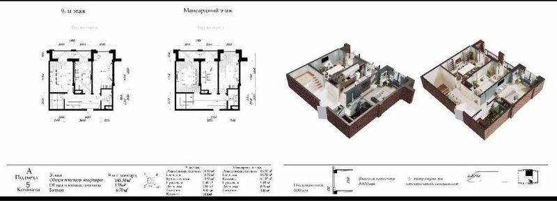 Продается новостройка дюплекс 143 кв кирпичный дом