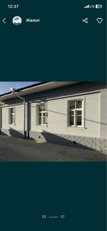 Срочно Тинчлик Метро Кукча Дарвозада ховли сотилади
