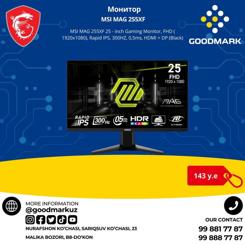 Монитор MSI MAG 255XF 300hz Монитор MSI MAG 255XF 300hz