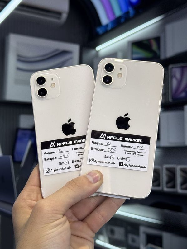 Iphone 12 64gb Ideal Iphone 12 64gb Ideal