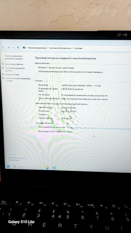 Ноутбук сатилади 4/256гв Ноутбук сатилади 4/256гв