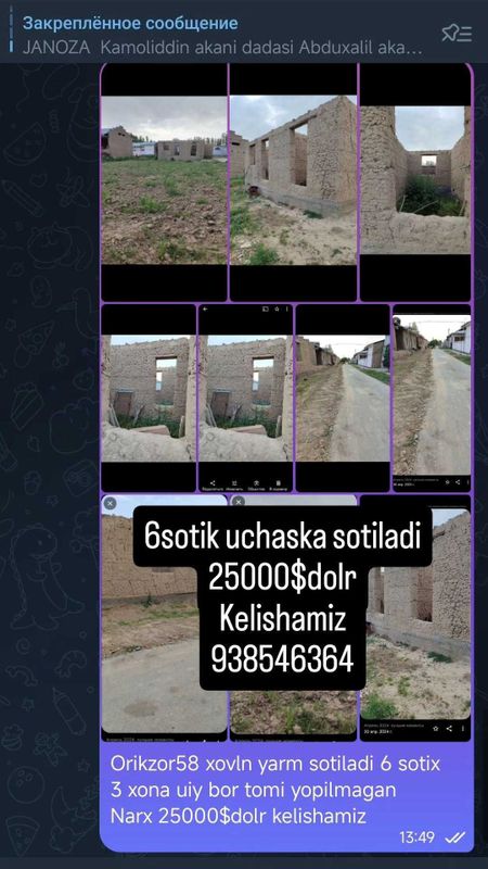 6sotik uchaska sotiladi 3 xona uiy bilan sotiladi