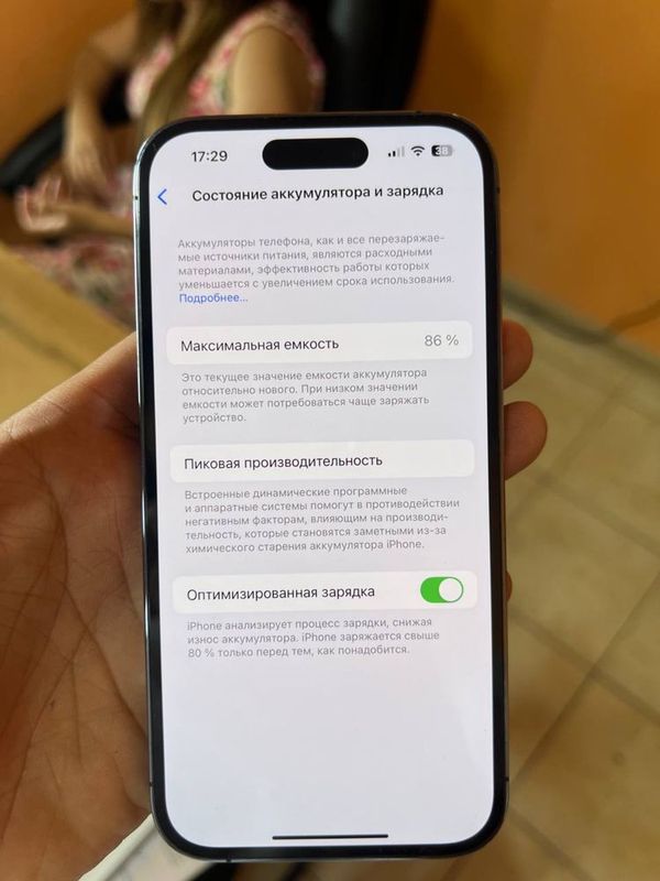 Iphone 14 pro идеальный Iphone 14 pro идеальный