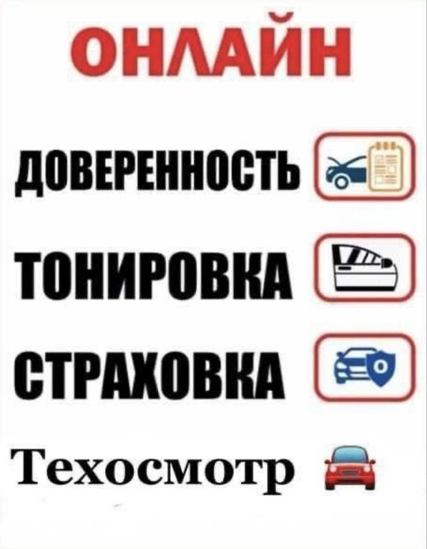 Texasmotr sugurta daverennost litsenziya Texasmotr sugurta daverennost litsenziya