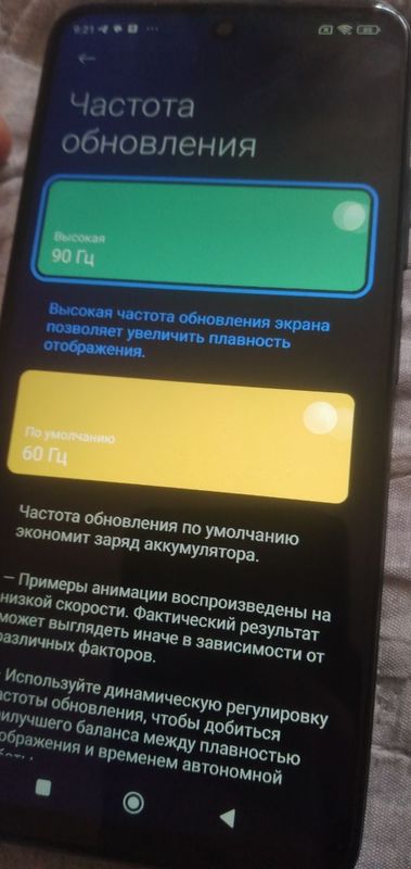 Redmi not 11 состояние новое Redmi not 11 состояние новое