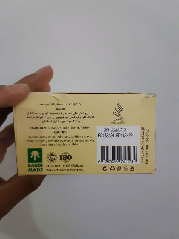 Ameer al oud khas