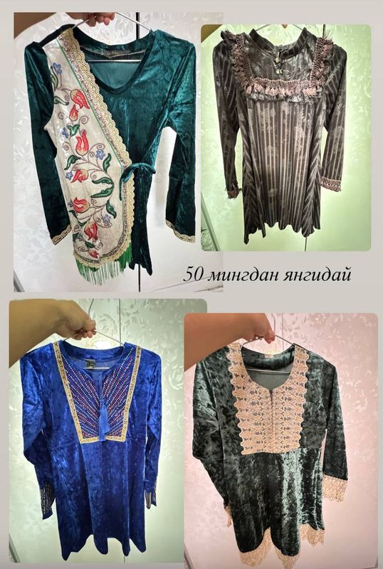 Койлаклар 50 минг сумдан . янгидай