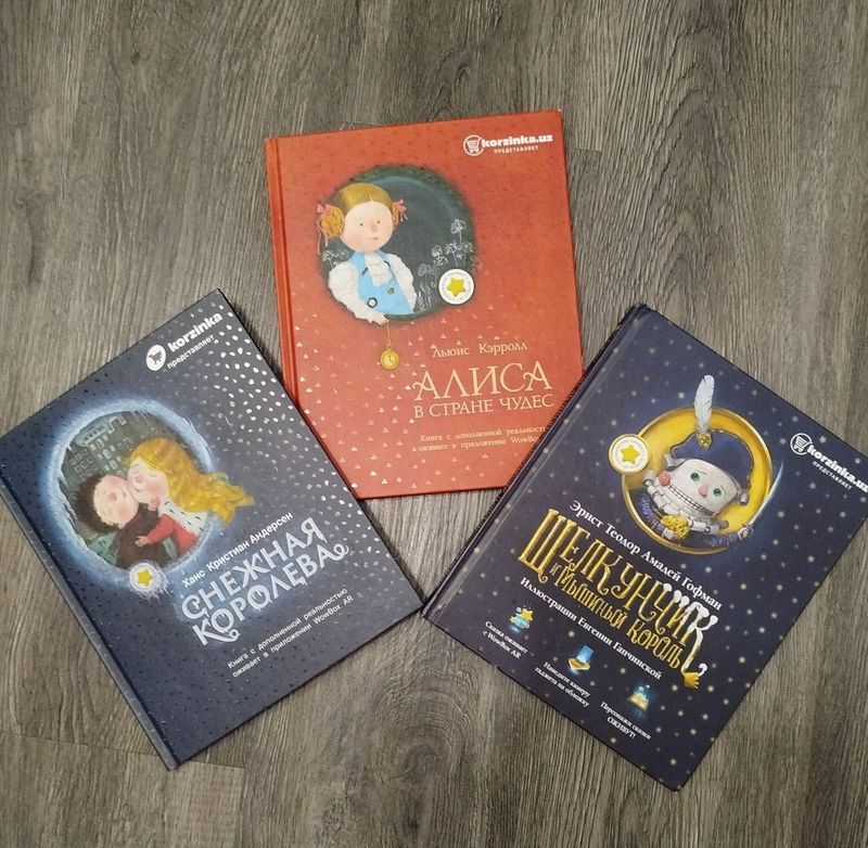 Книги. Сказки с дополненной реальностью