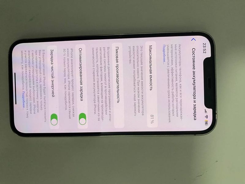 Iphone 12 pro sotiladi продаётся