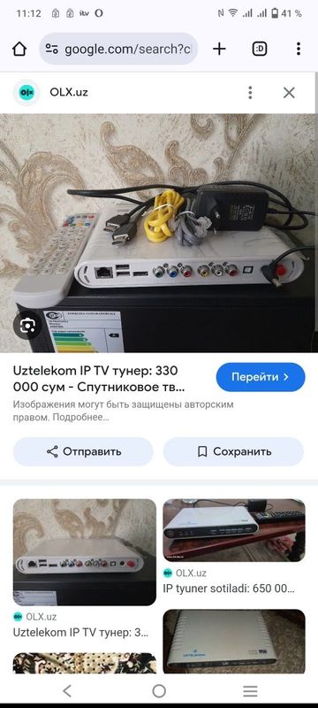 Wi Fi роутер ва ТВ тюнер ip tv uztelekom