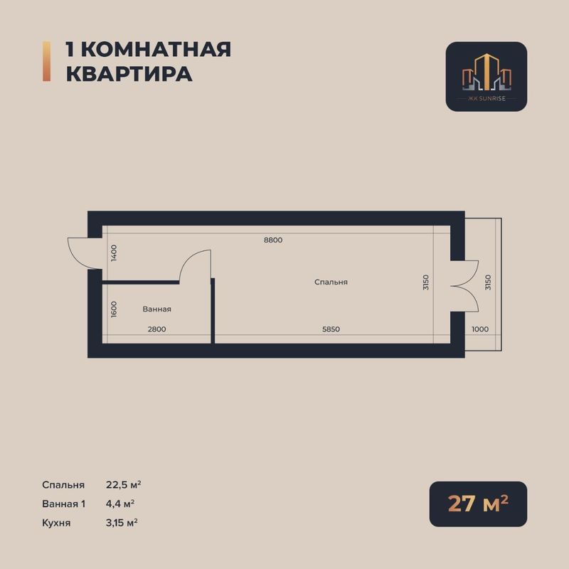 Срочно продажа 1 ком 27кв Юнусабад Бетонка дом готовый к заселению Срочно продажа 1 ком 27кв Юнусабад Бетонка дом готовый к заселению