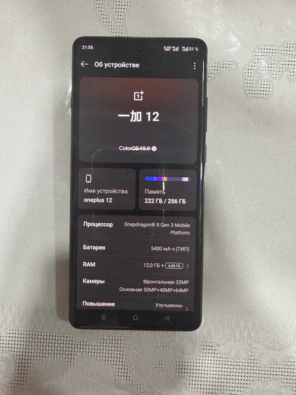 Oneplus 12 в идеале. Oneplus 12 в идеале.