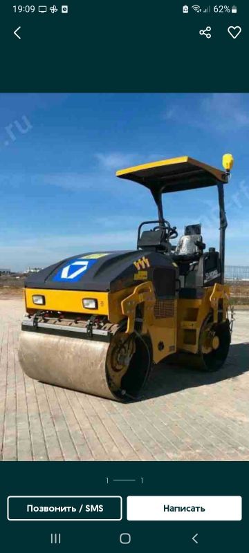 Каток XCMJ 403 сотилади Каток XCMJ 403 сотилади