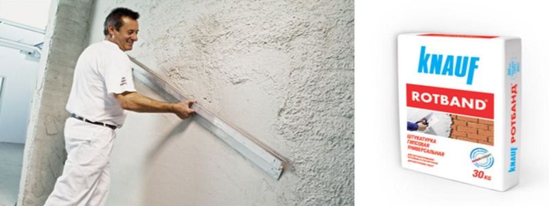 Ротбанд штукатурка киламиз под маяк.под правила. По качеству Ротбанд штукатурка киламиз под маяк.под правила. По качеству