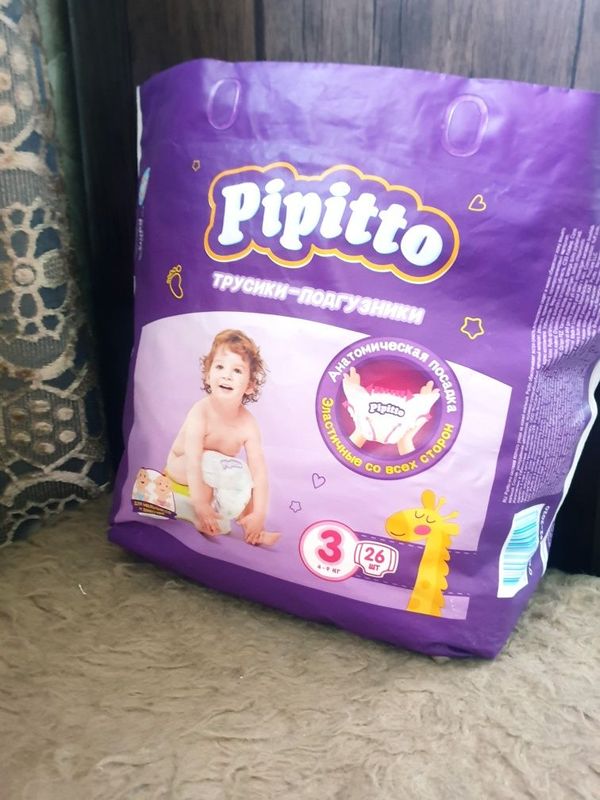 Продам памперсы Pipitto Продам памперсы Pipitto